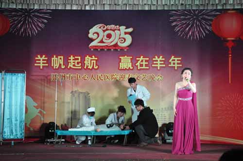 8、情景表演《好人就在身邊》 超聲科   二等獎.JPG