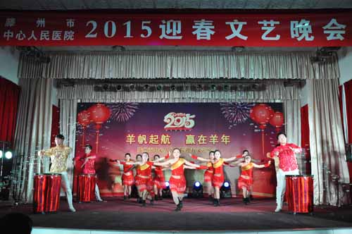 6 開場舞《中國美》  急診科     一等獎.JPG