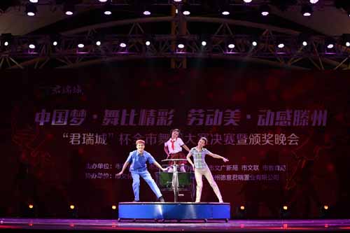 三人舞《星期天》 2.jpg