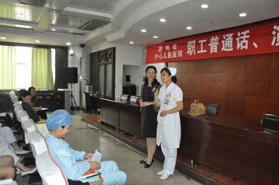 普通話、演講主持培訓(xùn)現(xiàn)場 2.JPG