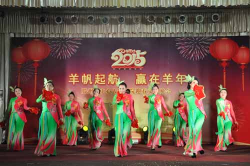 4、廣場舞《活寶》 工會 團委      一等獎.JPG