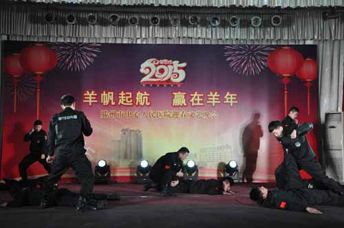 3、擒敵術表演《男兒本色》保衛(wèi)科   一等獎.JPG