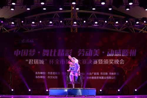 三人舞《星期天》 3.jpg