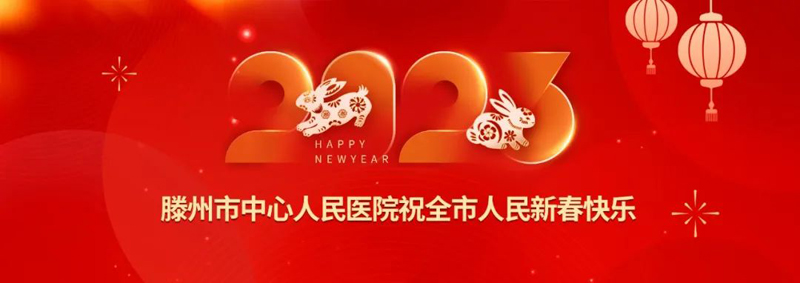 1674196857184153.jpg W020230120400149411801.jpg