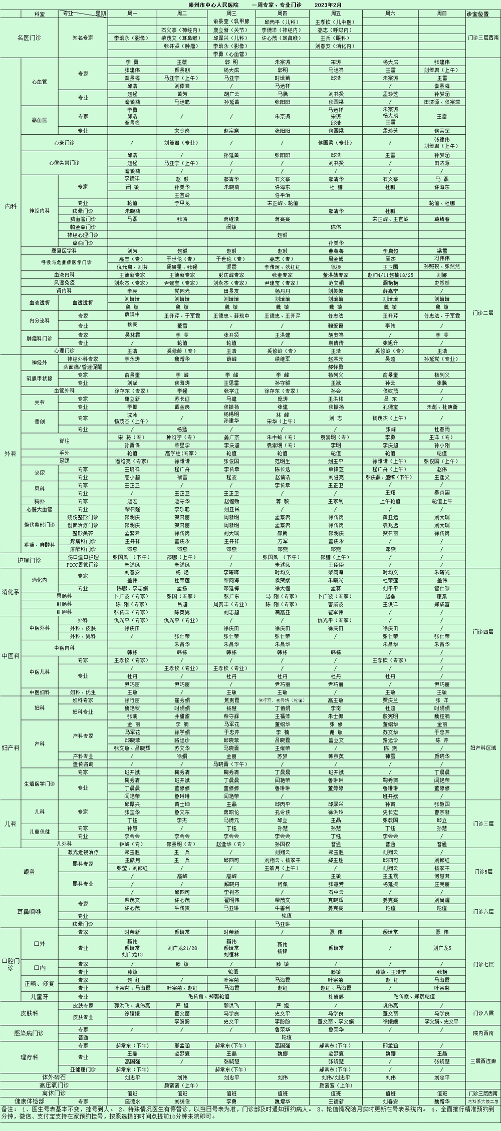 1675147701131125.jpg 微信圖片_20230131144247.jpg