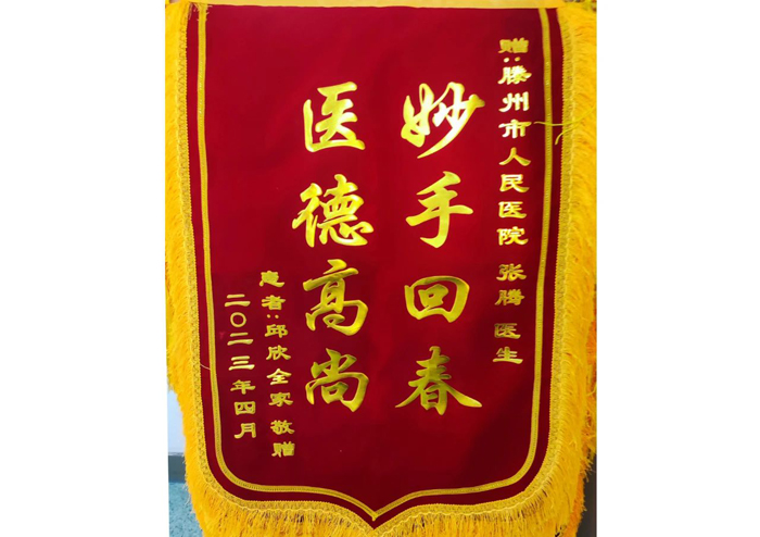 1680923522204562.jpg 微信圖片_20230408110710.jpg