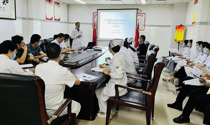 1686294487167696.jpg 考務(wù)會(huì).jpg