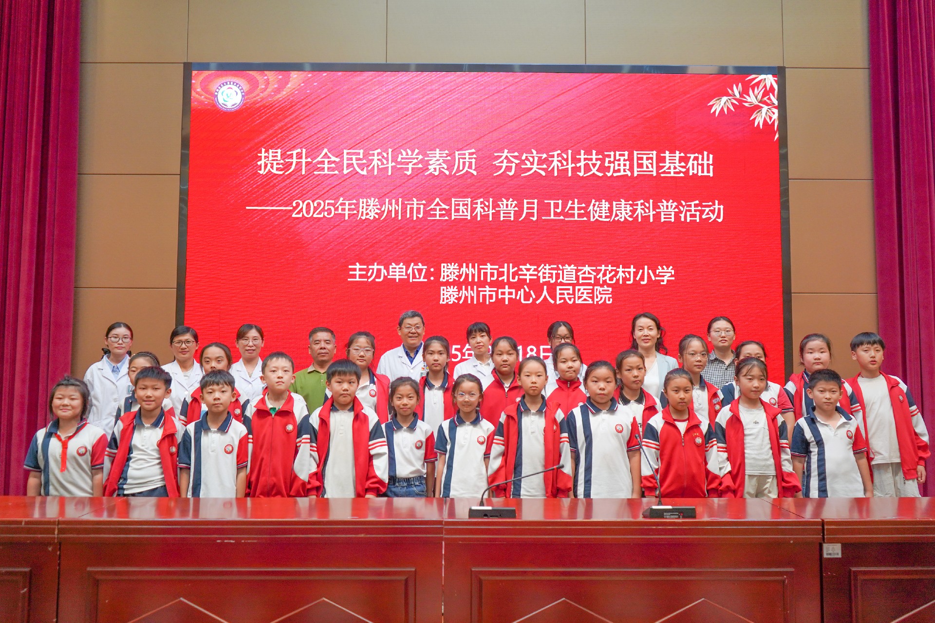 選 加上小學(xué)名稱(chēng).JPG