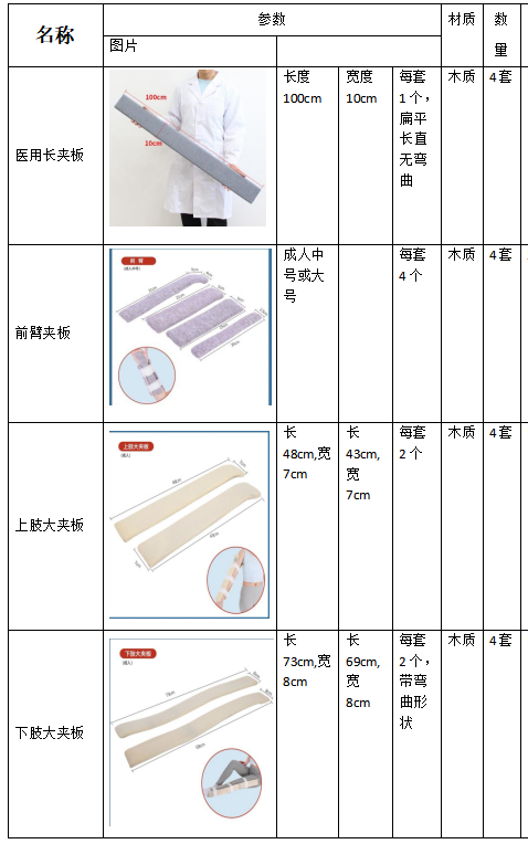 截圖20260402182629.png