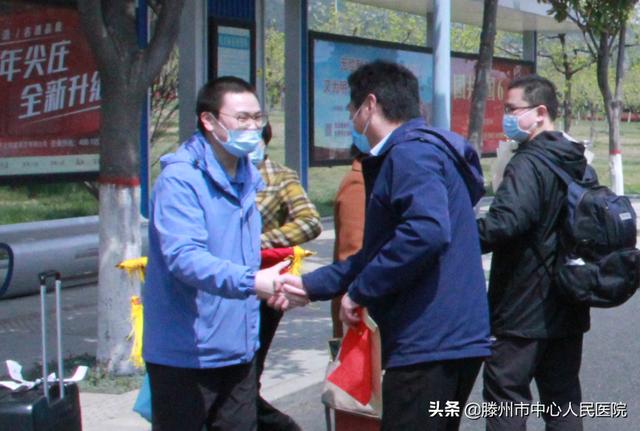 英雄歸來！滕州市中心人民醫(yī)院援鄂醫(yī)療隊員平安凱旋！