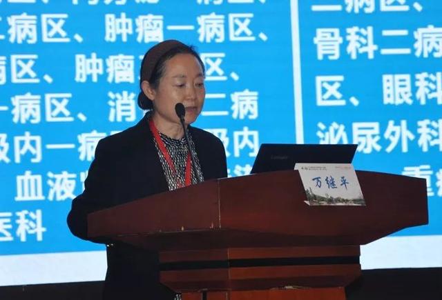 省醫(yī)院協(xié)會(huì)地市級(jí)中心醫(yī)院暨企業(yè)醫(yī)院分會(huì)一屆三次年會(huì)在滕舉辦