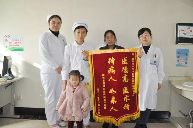 醫(yī)德高尚，待病人如親人——錦旗背后的故事