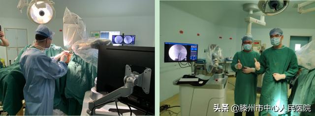 滕州市中心人民醫(yī)院成功完成骨科機器人手術(shù)
