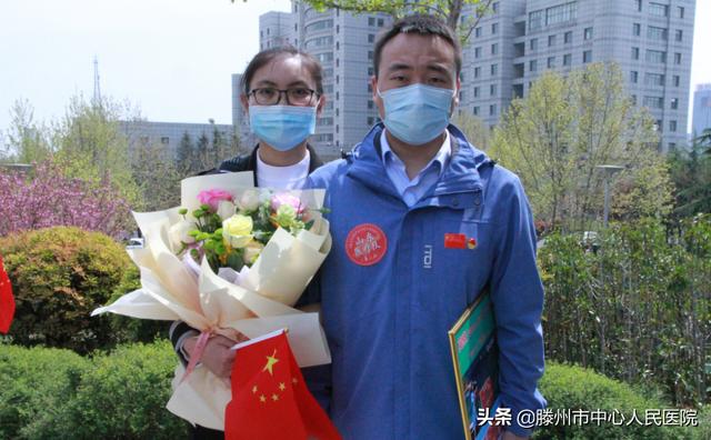 英雄歸來！滕州市中心人民醫(yī)院援鄂醫(yī)療隊員平安凱旋！