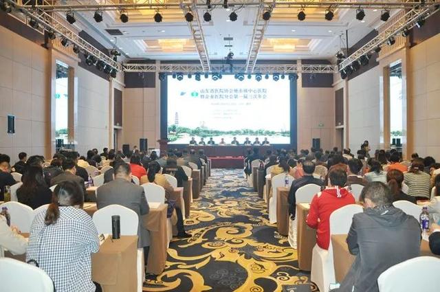 省醫(yī)院協(xié)會(huì)地市級(jí)中心醫(yī)院暨企業(yè)醫(yī)院分會(huì)一屆三次年會(huì)在滕舉辦