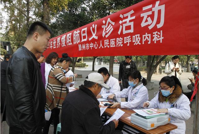 世界慢阻肺日：關(guān)注慢阻肺，認(rèn)識慢阻肺的多面性