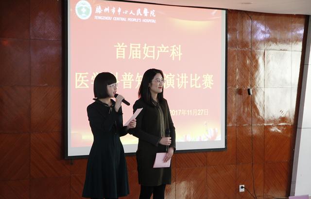 讓醫(yī)學(xué)科普更接地氣，白衣天使化身舞臺(tái)“演說家”