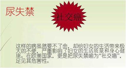 咳嗽、大笑……滴滴答答的尷尬，關于尿失禁的那些事
