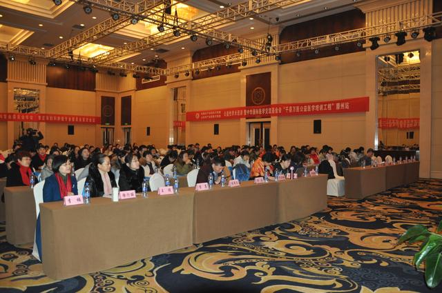 全國(guó)婦產(chǎn)遠(yuǎn)程醫(yī)療聯(lián)盟暨山東婦產(chǎn)科醫(yī)療聯(lián)盟公益學(xué)術(shù)巡講會(huì)召開(kāi)