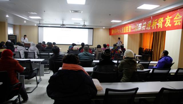 腎內(nèi)科成功舉辦第一屆腹膜透析腎友聯(lián)誼會(huì)