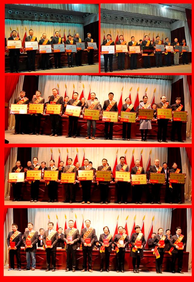 科技創(chuàng)新強發(fā)展，勇攀高峰鑄新篇：我院科技創(chuàng)新總結表彰大會召開