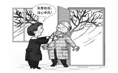 寒冬來臨，心腦血管病高發(fā)，老人們?nèi)绾晤A(yù)防？