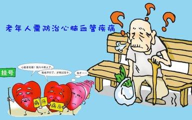 寒冬來臨，心腦血管病高發(fā)，老人們?nèi)绾晤A(yù)防？