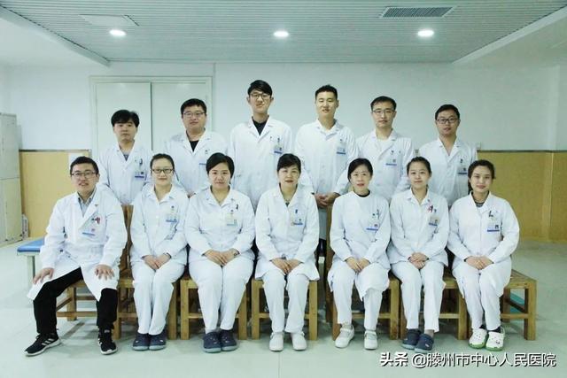 康復(fù)醫(yī)學(xué)科：康復(fù)一個人，幸福一個家