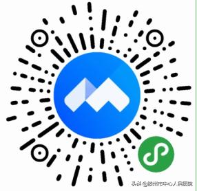 6.6愛眼日，滕州市中心人民醫(yī)院眼科愛眼日活動來啦