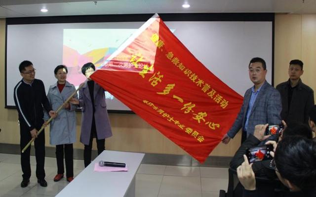 2019年棗莊市男護(hù)士專業(yè)委員會(huì)會(huì)議在我院成功舉辦