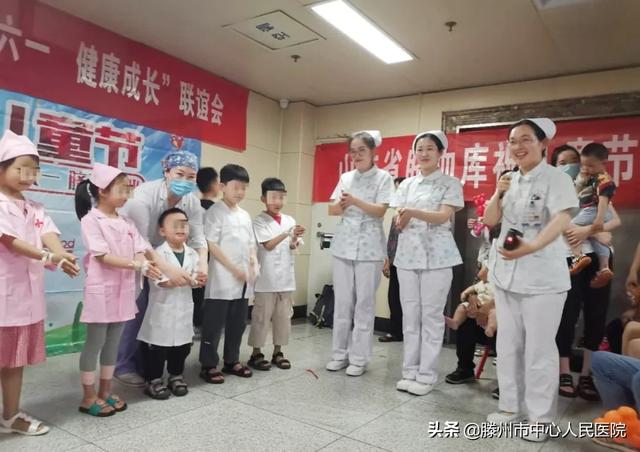 兒科舉辦“快樂六一，健康成長”聯(lián)誼會