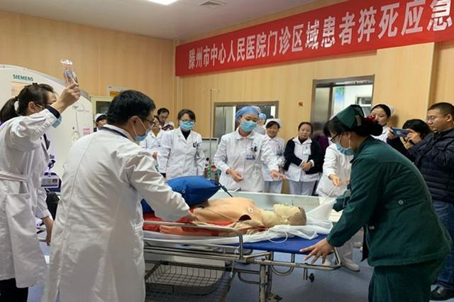 我院舉辦門診患者猝死應(yīng)急演練我院舉辦門診患者猝死應(yīng)急演練