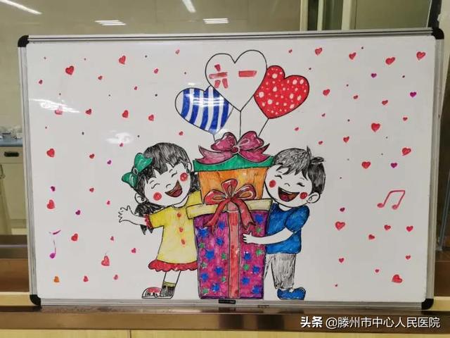 兒科舉辦“快樂六一，健康成長”聯(lián)誼會