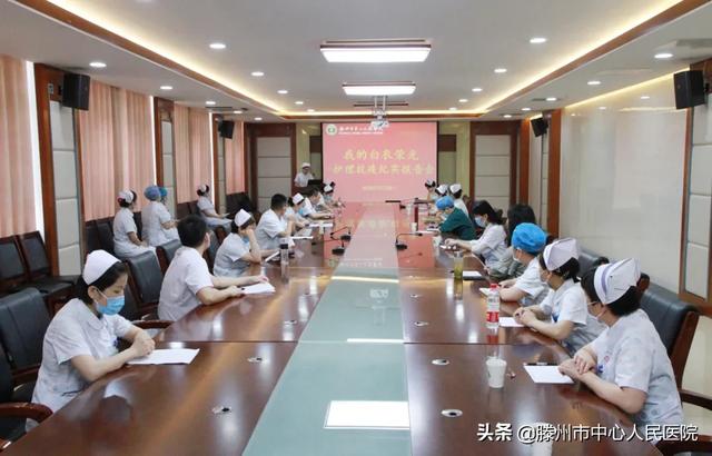 護(hù)理部成功舉辦護(hù)理抗疫紀(jì)實報告會