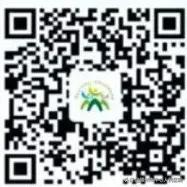 滕州市中心人民醫(yī)院關(guān)于全面使用健康通行碼的公告