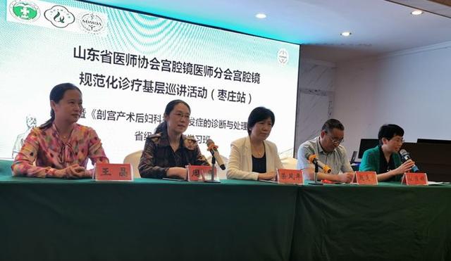 我院婦科成功舉辦省級(jí)繼續(xù)醫(yī)學(xué)教育項(xiàng)目學(xué)習(xí)班