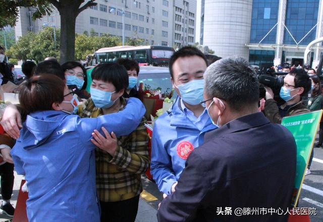 英雄歸來！滕州市中心人民醫(yī)院援鄂醫(yī)療隊員平安凱旋！