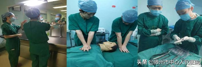 首批山東省護理學(xué)會手術(shù)室?？谱o士實踐培訓(xùn)在滕州圓滿結(jié)束