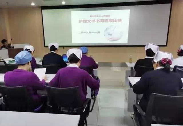 我院成功舉辦護(hù)理文書書寫觀摩比賽活動(dòng)