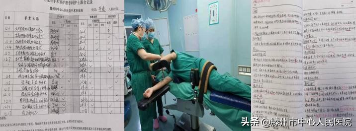 首批山東省護理學(xué)會手術(shù)室專科護士實踐培訓(xùn)在滕州圓滿結(jié)束