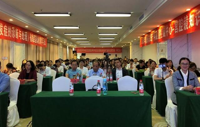 我院婦科成功舉辦省級(jí)繼續(xù)醫(yī)學(xué)教育項(xiàng)目學(xué)習(xí)班