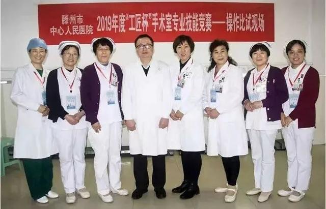手術室成功舉辦2019年度“工匠杯”專業(yè)技能競賽