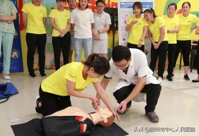 急救知識培訓(xùn)走進貴誠購物中心