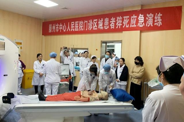 我院舉辦門診患者猝死應(yīng)急演練我院舉辦門診患者猝死應(yīng)急演練