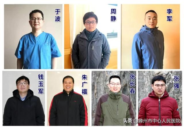 英雄歸來！滕州市中心人民醫(yī)院援鄂醫(yī)療隊員平安凱旋！