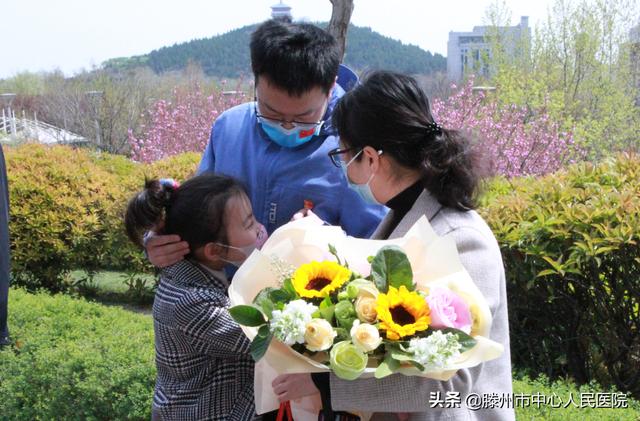 英雄歸來！滕州市中心人民醫(yī)院援鄂醫(yī)療隊員平安凱旋！