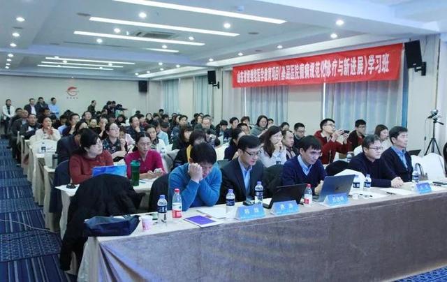 我院承辦第十屆齊魯癲癇論壇